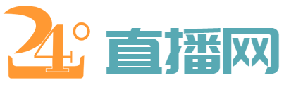 英超直播